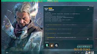 新赛季猛攻行政楼