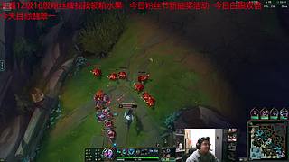 新赛季上大师继续加油