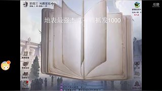 小阿丁d的直播间