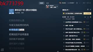 新仙魔九界小琪琪的直播间