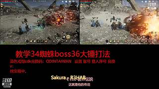 肝王之王王,砖友会