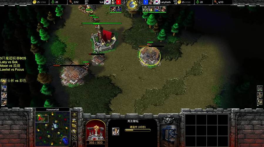 【录播】7点直播海豚联赛