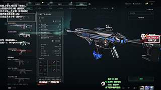 4倍亲密度！圆梦老赛天才少年！！