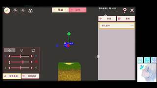 佛系人生【林先生】