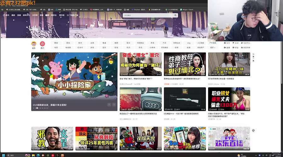 祝大家立春快乐！