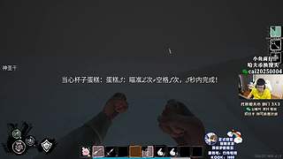 【PIGFF】PUBG主播