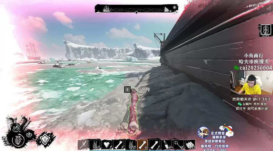 【PIGFF】PUBG主播