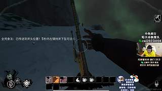 【PIGFF】PUBG主播