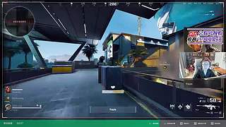 【1573电竞】蔡神开播了统统闪开