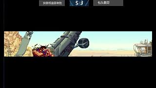 -2026-2-16-大年30（除夕夜）