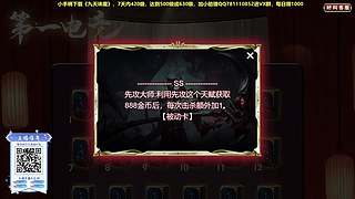 25进20【巅峰联赛】