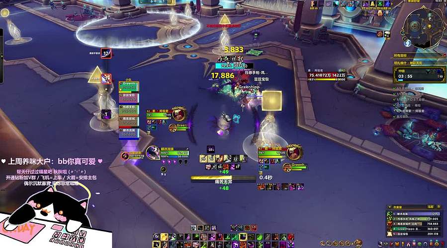 天天：前夕都在玩啥捏？