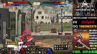 直播PK黄金灯管不排队