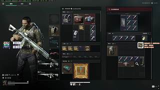 单三扫码航天神罚