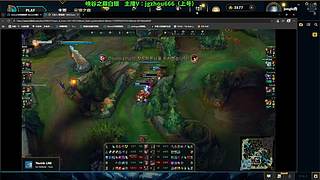 舟：学打野的请进