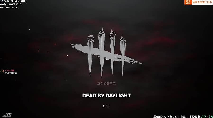 【樂】♪西安人滴城墙哈，似西安人滴主播~