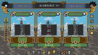 啊翼：是弹珠大王！