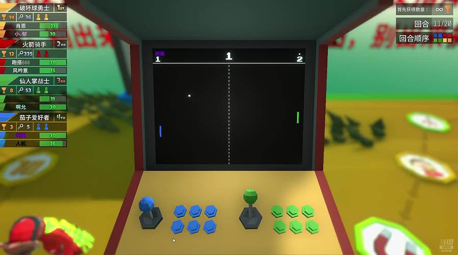 啊翼：是弹珠大王！