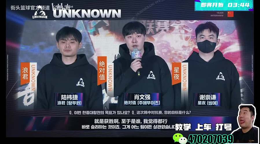 董师傅:打档仙人模式！老板二楼包厢有请！