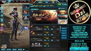 Dzi : 单排上分！