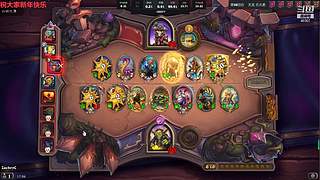 试播 全新直播筹备中