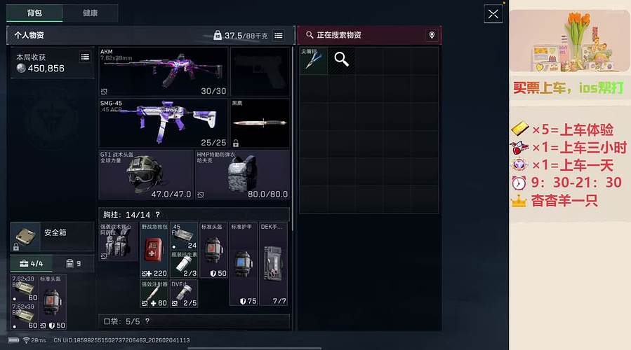 带粉上分-海岛地铁超体~