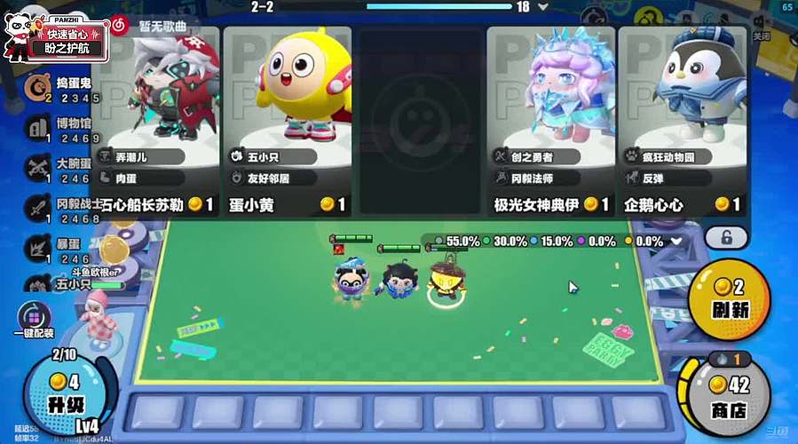 蛋仔派对开丸！好玩爱玩！