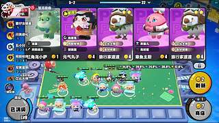 蛋仔派对开丸！好玩爱玩！