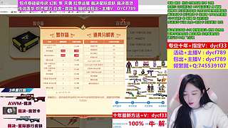 专业十年❤传说莲华/碟刃/白虎+音效