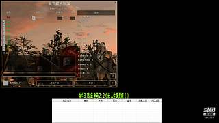 马拉的罗马直播间