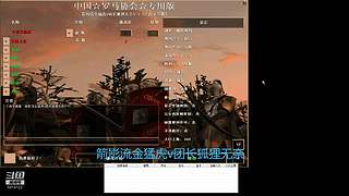 66小虎66的直播间