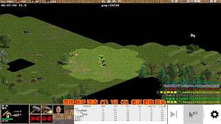 三菜罗马直播间