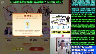 专业十年❤神威/白虎+音效/蝶刃