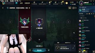 艾欧尼亚：娱乐组排