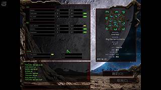 一本正经的玩星际