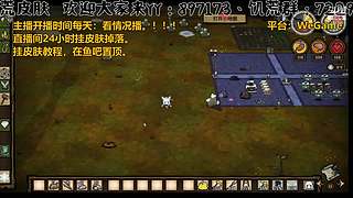 张晓凯的直播间