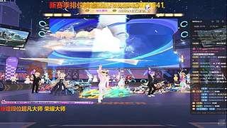 排位大师 边境didi