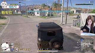 快上车一起定级啊