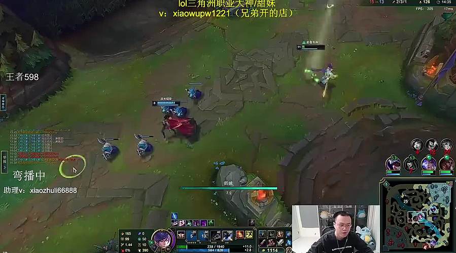 峡谷维护，韩服千分局！