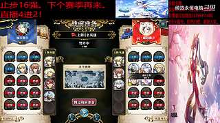 (梦幻模拟战手游)佛系工程师的直播间