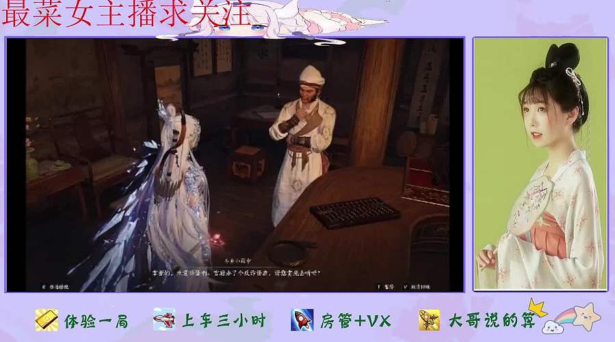 燕云十六声来了哦