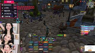 时光服3联盟/部落