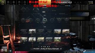 新人主播 空位上车