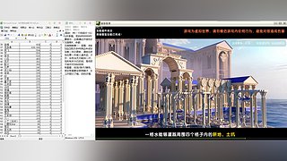 游乐园实况录像