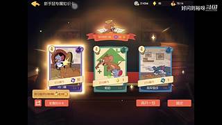 重新入坑，先随便玩玩