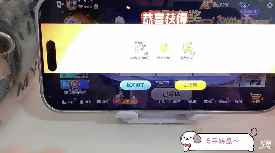 224s9赛季。冲！