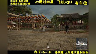 激萌美少女李逵在线吃鸡！有位