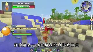 我的世界假面骑士 七龙珠 模组生存