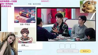 啵啵间主理人 白日梦想家