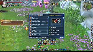 天下叄日常任务副本